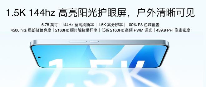 魅族 Note16 系列 AI 手机战神归来pg电子模拟器免费版星纪魅族新品发布国民严选(图9)
