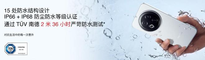 魅族 Note16 系列 AI 手机战神归来pg电子模拟器免费版星纪魅族新品发布国民严选(图7)