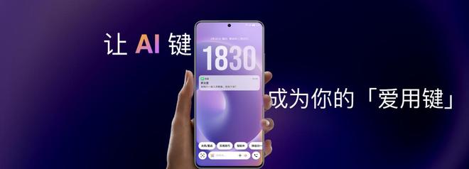 魅族 Note16 系列 AI 手机战神归来pg电子模拟器免费版星纪魅族新品发布国民严选(图15)