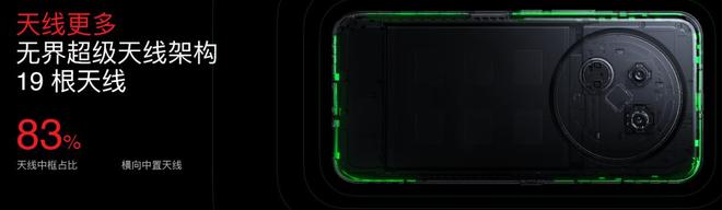 魅族 Note16 系列 AI 手机战神归来pg电子模拟器免费版星纪魅族新品发布国民严选(图18)