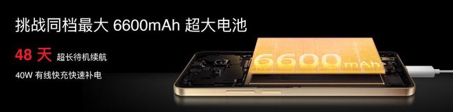 魅族 Note16 系列 AI 手机战神归来pg电子模拟器免费版星纪魅族新品发布国民严选(图22)