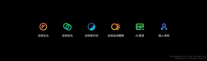 魅族 Note16 系列 AI 手机战神归来pg电子模拟器免费版星纪魅族新品发布国民严选(图20)