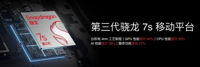 魅族 Note16 系列 AI 手机战神归来pg电子模拟器免费版星纪魅族新品发布国民严选(图25)