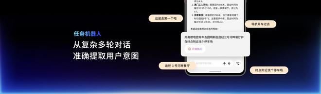 yme AIOS 2发布：699元起售pg电子平台魅族Note16系列+Fl(图16)