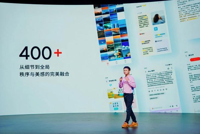 yme AIOS 2发布：699元起售pg电子平台魅族Note16系列+Fl(图12)
