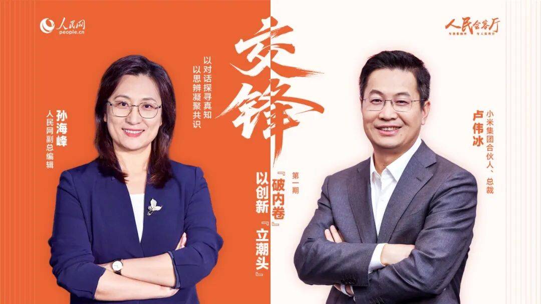 冰回应小米「营销公司」质疑黄仁勋:英伟达中国份额从95%降到0%pg电子试玩入口iPhoneAir国行最多写入2张eSIM卢伟(图19) 冰回应小米「营销公司」质疑黄仁勋:英伟达中国份额从95%降到0%pg电子试玩入口iPhoneAir国行最多写入2张eSIM卢伟(图19)