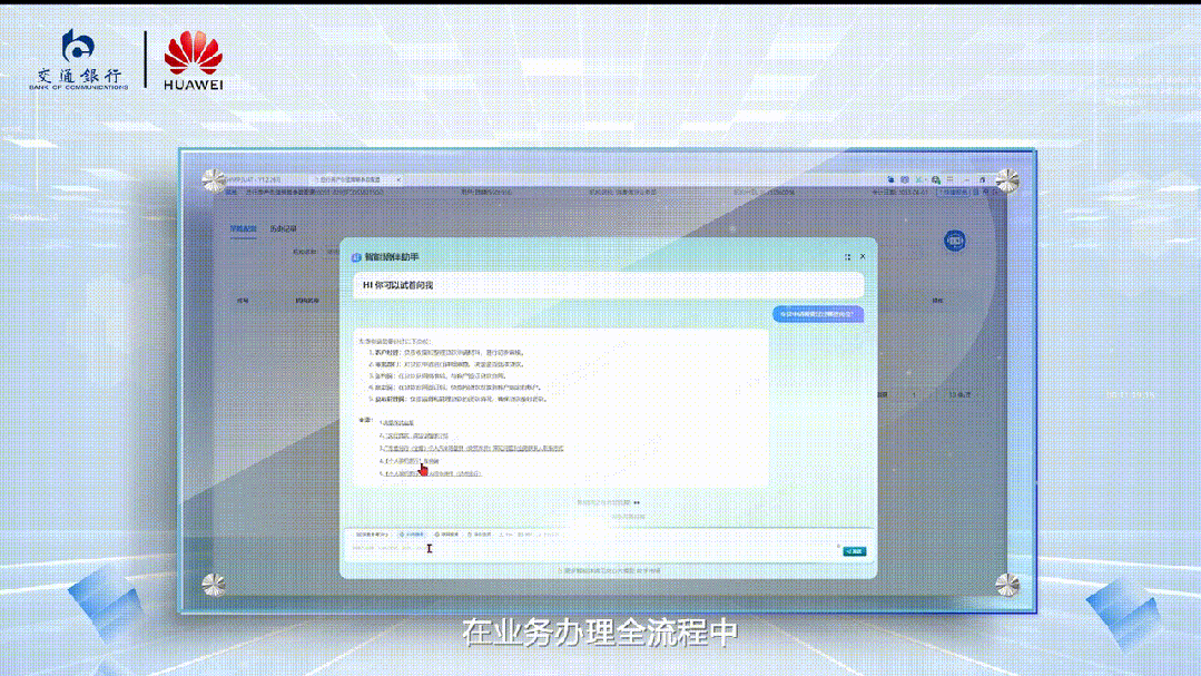 师秒贷款！华为全栈AI加速让银行及时看见pg电子免费模拟器靠