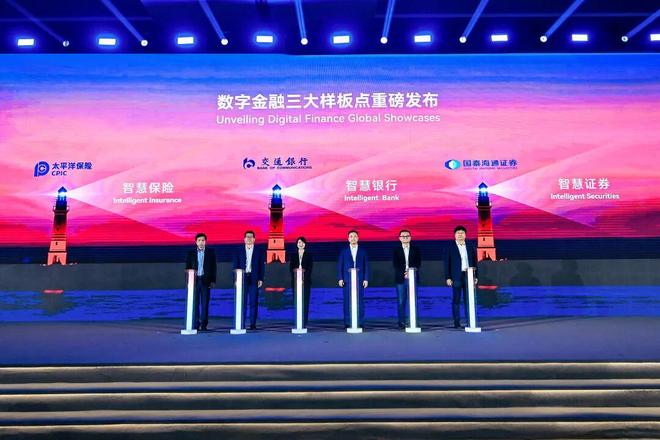 师秒贷款！华为全栈AI加速让银行及时看见pg电子免费模拟器靠10万+粉丝北漂插画(图5)