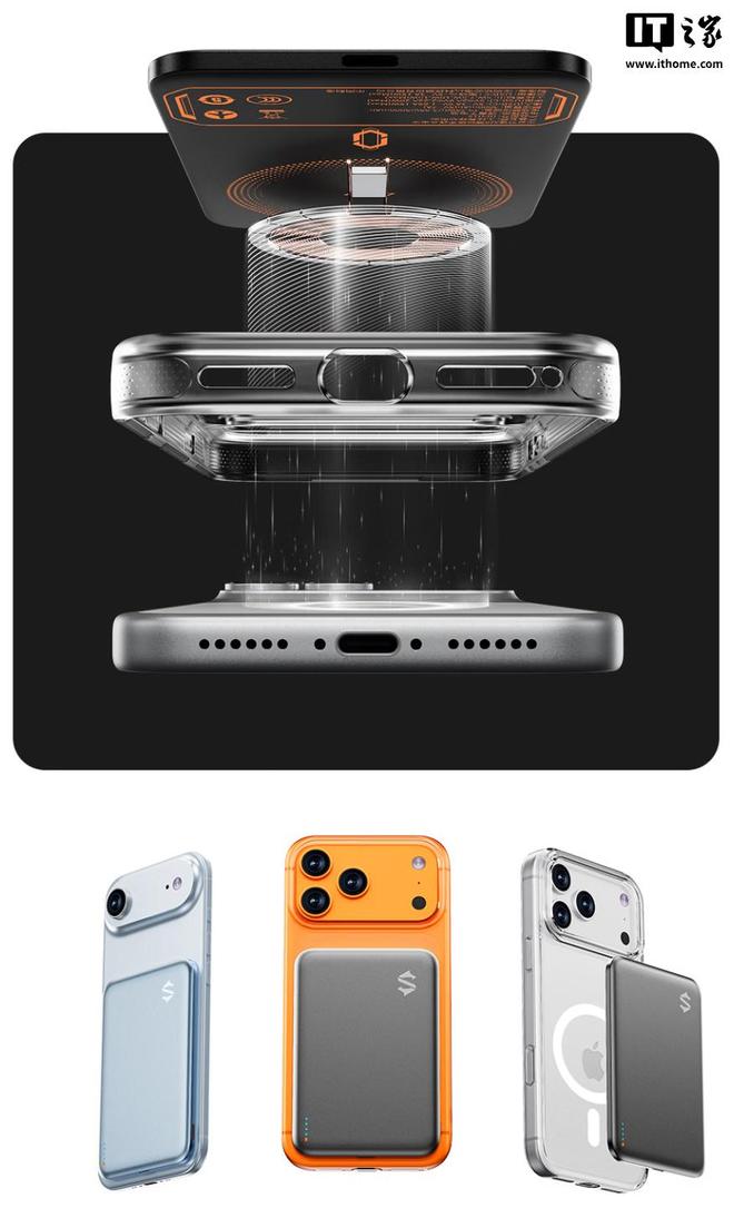 超薄磁吸充电宝上架：15W无线元pg电子试玩网站免费黑鲨刀锋