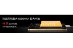 yme AIOS 2发布：699元起售p
